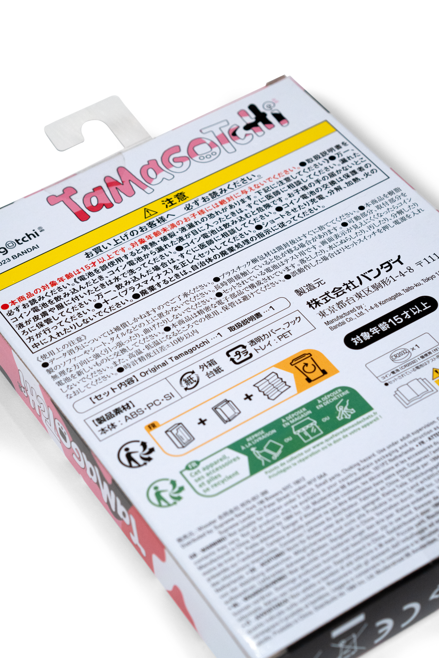 Supreme Tamagotchi Pink